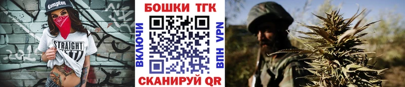 Купить наркотики Междуреченск ГАШ Канабис Мефедрон
