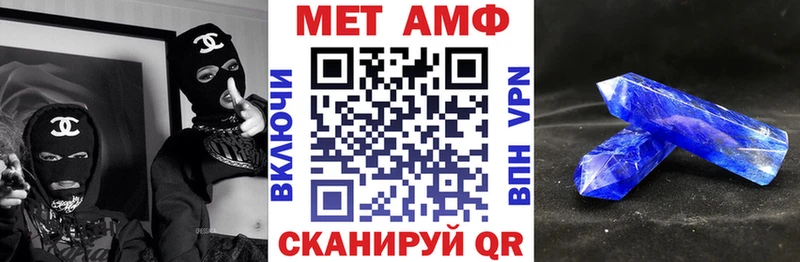 Amphetamine 97%  закладки  Междуреченск 