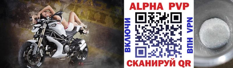 MEGA зеркало  Междуреченск  Альфа ПВП крисы CK  где купить наркоту 