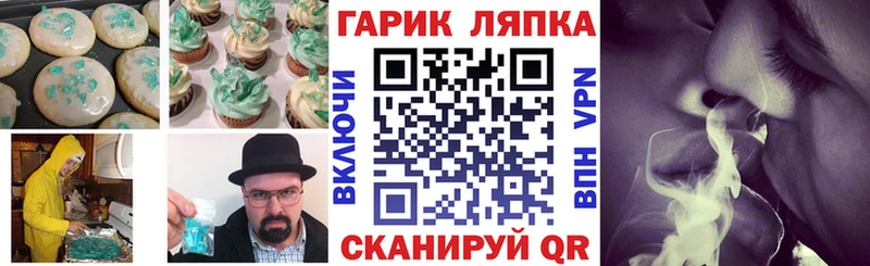 Печенье с ТГК марихуана  Междуреченск 