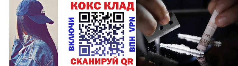 COCAIN FishScale Междуреченск
