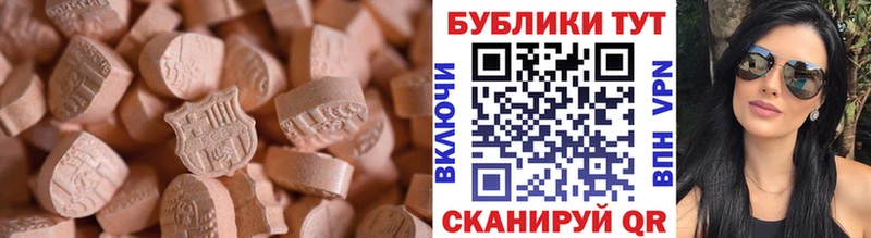 купить наркотик  Междуреченск  Экстази бентли 