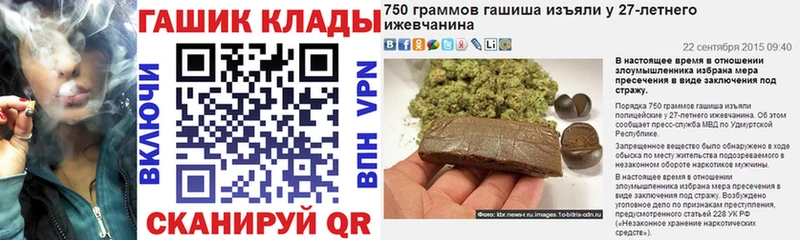 ГАШ Premium  цены наркотик  Междуреченск 