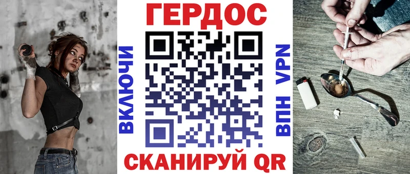 ГЕРОИН хмурый  закладка  Междуреченск 