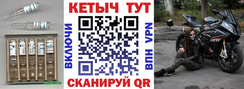КЕТАМИН ketamine  МЕГА сайт  Междуреченск 