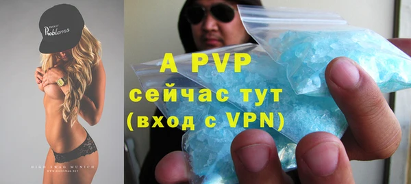 марки lsd Белоозёрский