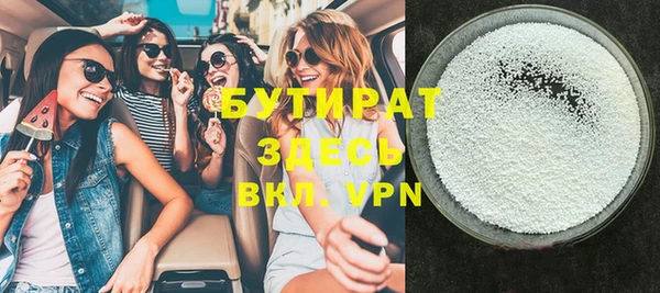 марки lsd Белоозёрский