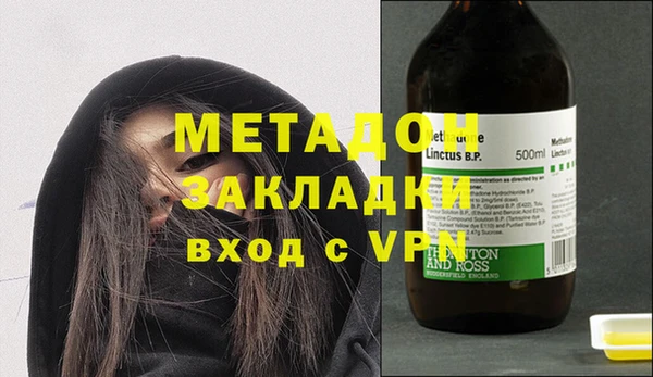 кокаин колумбия Балабаново