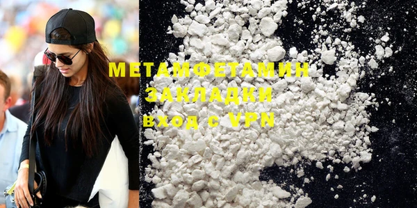 мефедрон мука Белокуриха
