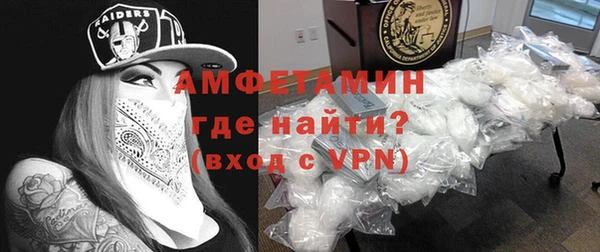 мефедрон мука Белокуриха