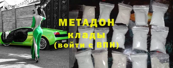мефедрон мука Белокуриха