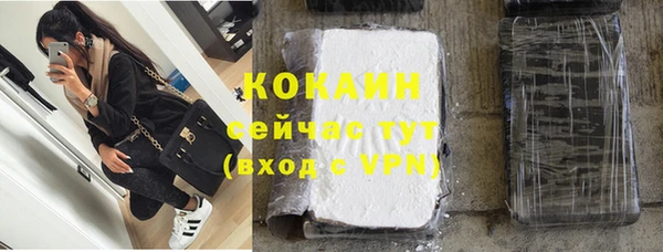 кокаин колумбия Балабаново
