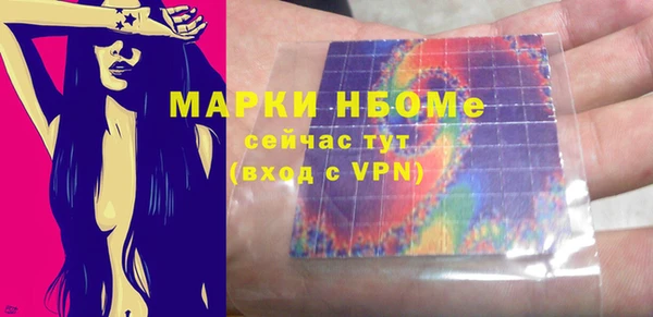 марки lsd Белоозёрский