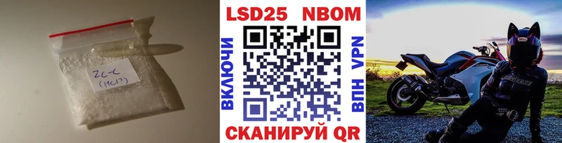ОМГ ОМГ зеркало  Междуреченск  LSD-25 экстази кислота 