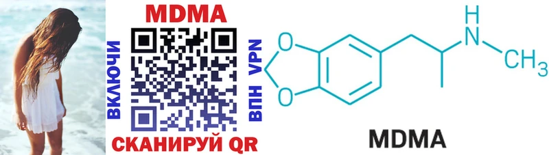MDMA crystal  наркошоп  Междуреченск 