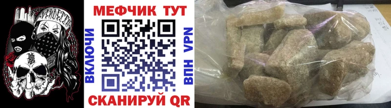 Меф mephedrone продажа наркотиков Междуреченск
