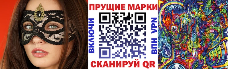 Марки 25I-NBOMe 1500мкг  как найти   Междуреченск 