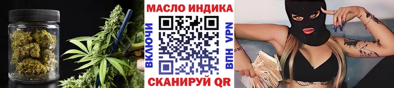 Дистиллят ТГК Wax даркнет сайт сайты даркнета состав Междуреченск kraken