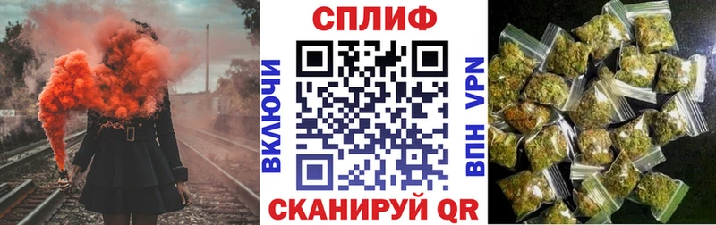 Бошки Шишки Bruce Banner  Междуреченск 